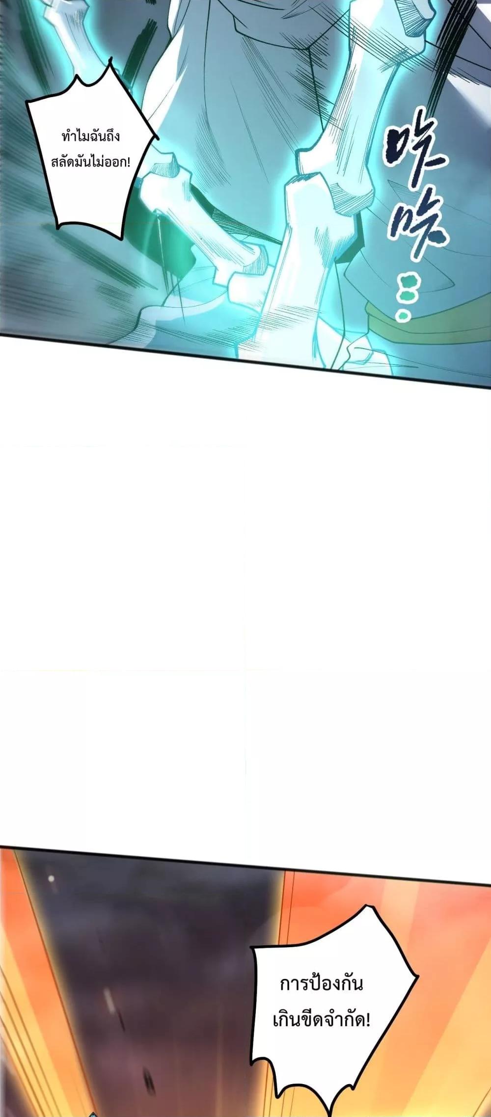 Manga-lc-com อ่านมังงะ อ่านการ์ตูน ออนไลน์ ฟรี NecromancerKin ตอนที่ 1 2 3 4 5 6 7 8 9 10 11 12 13 14 ฟรี ไม่มีโฆษณา Manga-lc - อ่าน มังงะ อ่าน การ์ตูน ออนไลน์ อ่านมังงะ ฟรี