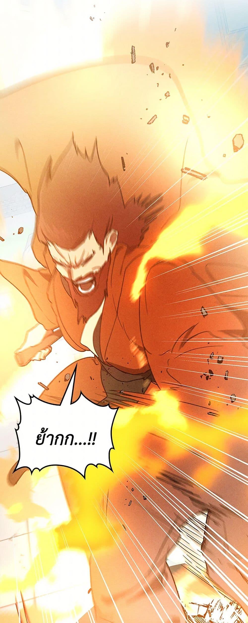 Manga-lc-com อ่านมังงะ อ่านการ์ตูน ออนไลน์ ฟรี Chronicles Of The Martial God’s Return ตอนที่ 1 2 3 4 5 6 7 8 9 10 11 12 13 14 ฟรี ไม่มีโฆษณา Manga-lc - อ่าน มังงะ อ่าน การ์ตูน ออนไลน์ อ่านมังงะ ฟรี