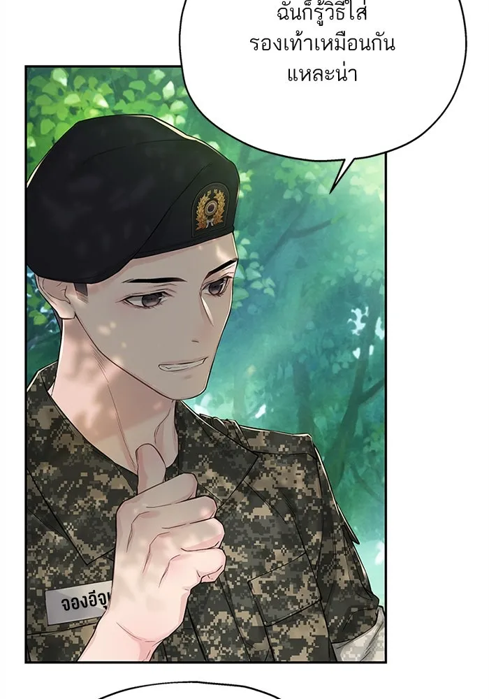 สลับรัก สลับชะตา ตอนที่ 11 รูปที่ 106