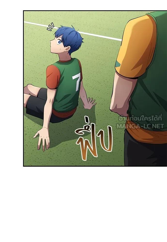 นักเตะแข้งสวรรค์ ตอนที่ 54 รูปที่ 15