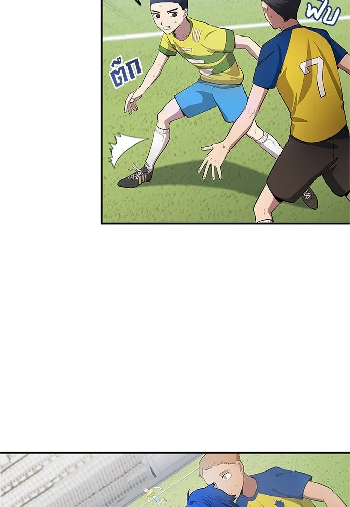 นักเตะแข้งสวรรค์ ตอนที่ 37 รูปที่ 47