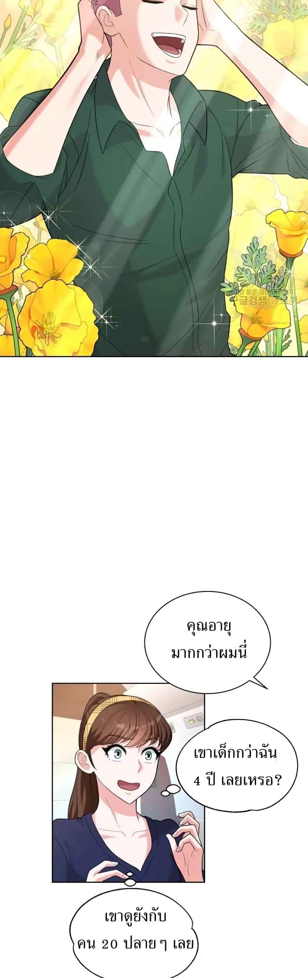 Manga-lc-com อ่านมังงะ อ่านการ์ตูน ออนไลน์ ฟรี The Female Lead Acquires Cheat Skills ตอนที่ 1 2 3 4 5 6 7 8 9 10 11 12 13 14 ฟรี ไม่มีโฆษณา Manga-lc - อ่าน มังงะ อ่าน การ์ตูน ออนไลน์ อ่านมังงะ ฟรี