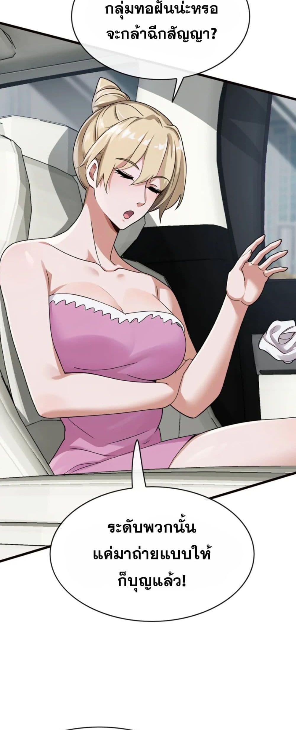 Manga-lc-com อ่านมังงะ อ่านการ์ตูน ออนไลน์ ฟรี The Big Boss Comes Down the Mountain Starting as a Male Secretary ตอนที่ 1 2 3 4 5 6 7 8 9 10 11 12 13 14 ฟรี ไม่มีโฆษณา Manga-lc - อ่าน มังงะ อ่าน การ์ตูน ออนไลน์ อ่านมังงะ ฟรี