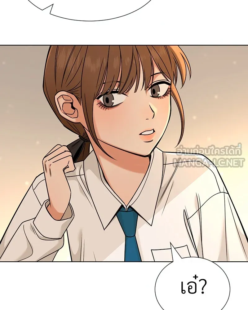 Level One Dreamersbrผู้ชนะรักนี้ต้องเป็น ตอนที่ 36 รูปที่ 6