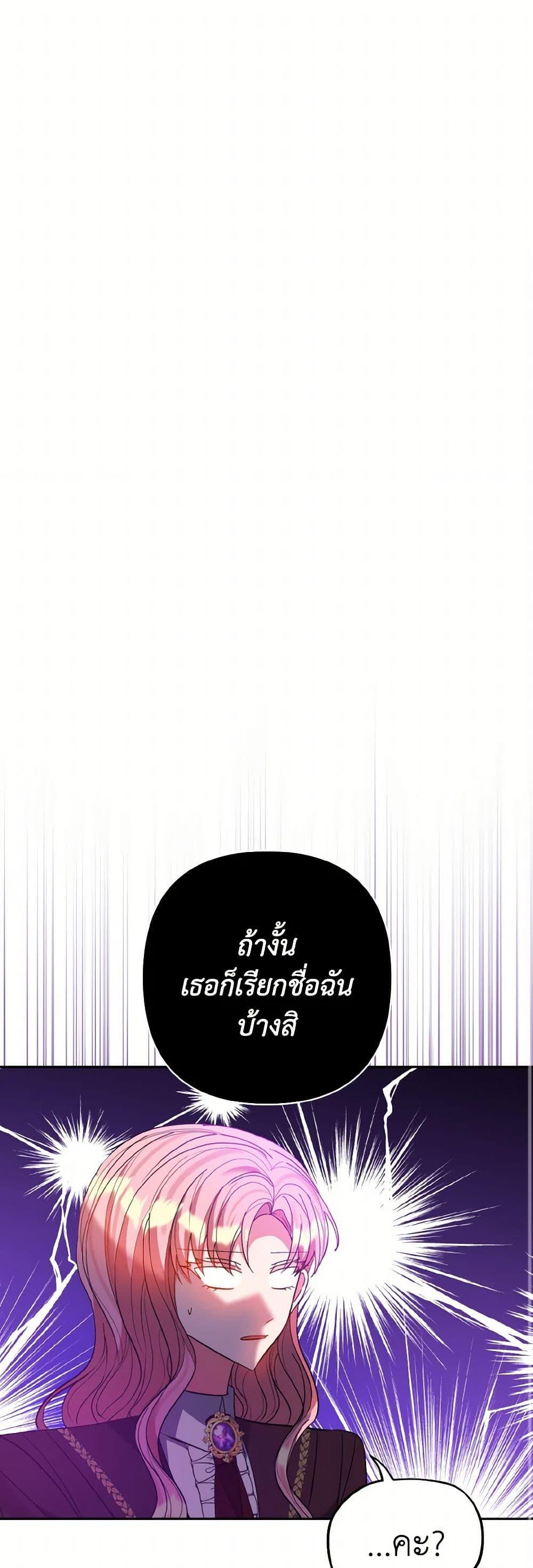 Manga-lc-com อ่านมังงะ อ่านการ์ตูน ออนไลน์ ฟรี I Adopted the Male Lead ตอนที่ 1 2 3 4 5 6 7 8 9 10 11 12 13 14 ฟรี ไม่มีโฆษณา Manga-lc - อ่าน มังงะ อ่าน การ์ตูน ออนไลน์ อ่านมังงะ ฟรี