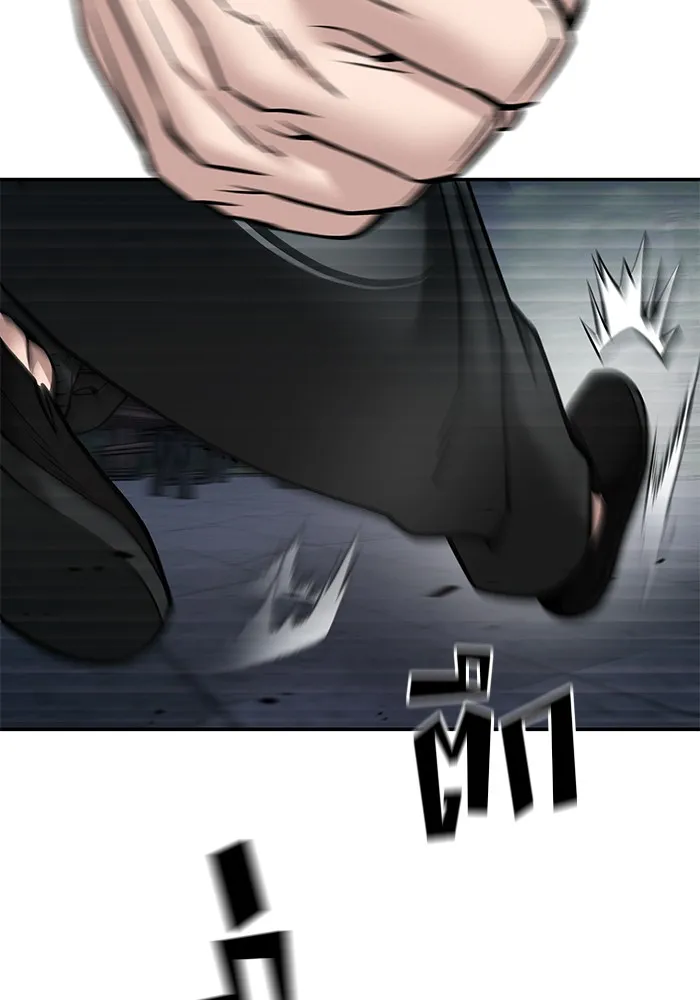 เลวฟาดเลว ตอนที่ 98 รูปที่ 208