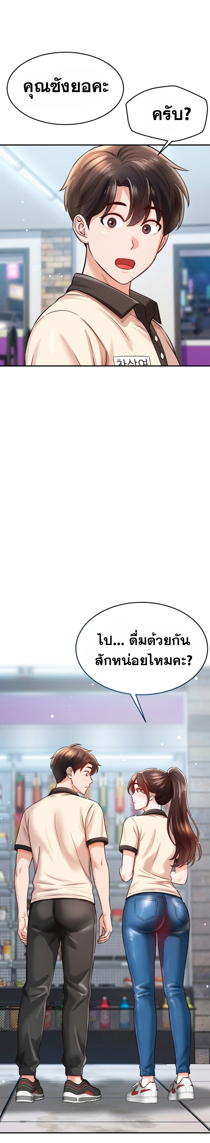 Doujin-Lc- อ่าน โดจิน มังฮวา เกาหลี ญี่ปุ่น จีน แปลไทย Taming My New Sister กำราบรักพี่สาวคนใหม่ ตอนที่ 1 2 3 4 5 6 7 8 9 10 11 12 13 14 ฟรี ไม่มีโฆษณา อ่าน โดจิน Manhwa เกาหลี ญี่ปุ่น จีน เรามีครบ คัดมาให้เน้นๆ โดจิน 18+ รับประกันความฟินโดย  Doujin Lc