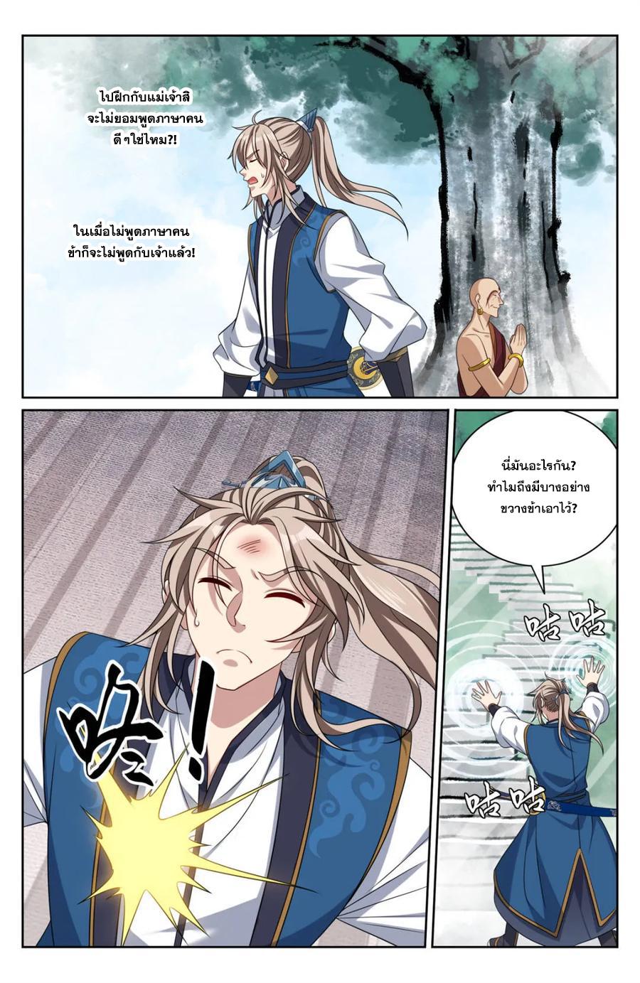 Manga-lc-com อ่านมังงะ อ่านการ์ตูน ออนไลน์ ฟรี Nightwatcher ตอนที่ 1 2 3 4 5 6 7 8 9 10 11 12 13 14 ฟรี ไม่มีโฆษณา Manga-lc - อ่าน มังงะ อ่าน การ์ตูน ออนไลน์ อ่านมังงะ ฟรี