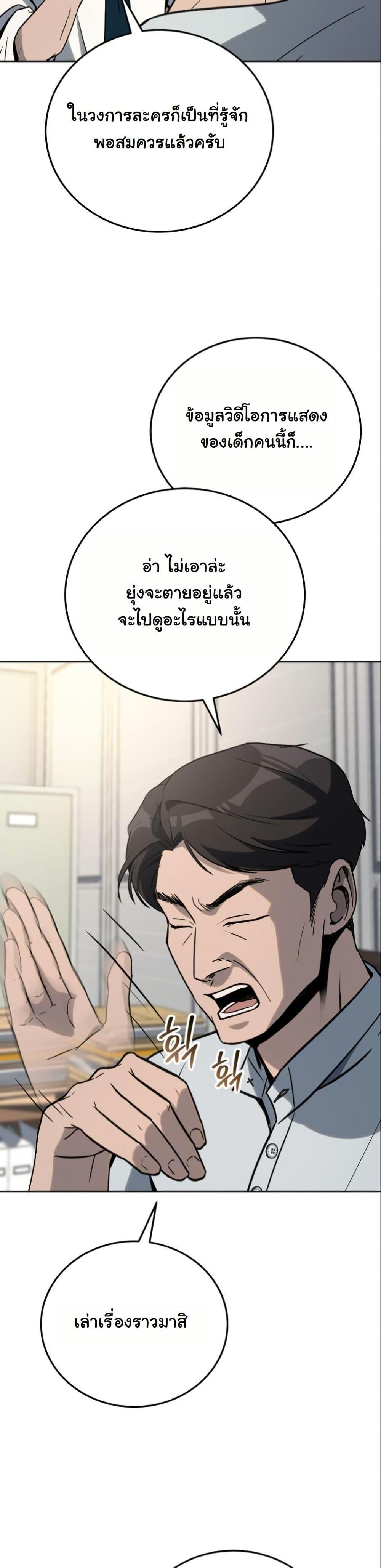 Manga-lc-com อ่านมังงะ อ่านการ์ตูน ออนไลน์ ฟรี A Thousand Faces ตอนที่ 1 2 3 4 5 6 7 8 9 10 11 12 13 14 ฟรี ไม่มีโฆษณา Manga-lc - อ่าน มังงะ อ่าน การ์ตูน ออนไลน์ อ่านมังงะ ฟรี