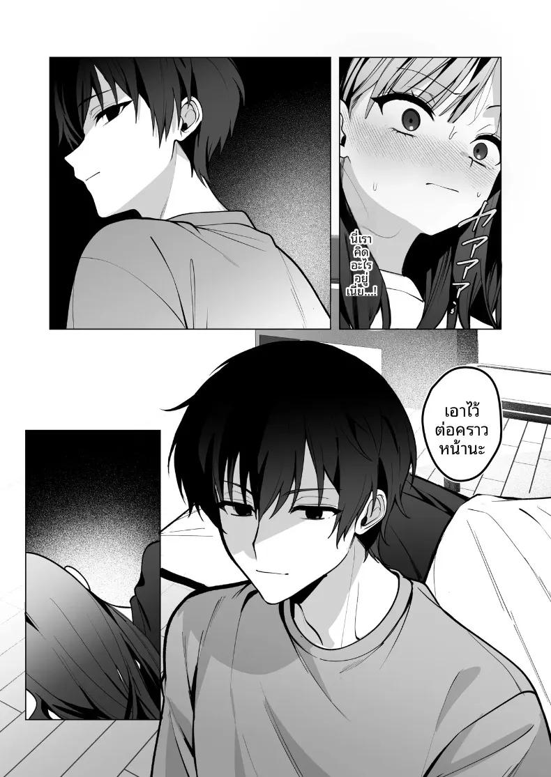 Doujin-Lc- อ่าน โดจิน มังฮวา เกาหลี ญี่ปุ่น จีน แปลไทย ทั้งที่เกลียดเเต่ก็รักเเฟนเพื่อนเพลย์บอย (Hidarigawa) (Charaotoko) ตอนที่ 1 2 3 4 5 6 7 8 9 10 11 12 13 14 ฟรี ไม่มีโฆษณา อ่าน โดจิน Manhwa เกาหลี ญี่ปุ่น จีน เรามีครบ คัดมาให้เน้นๆ โดจิน 18+ รับประกันความฟินโดย  Doujin Lc