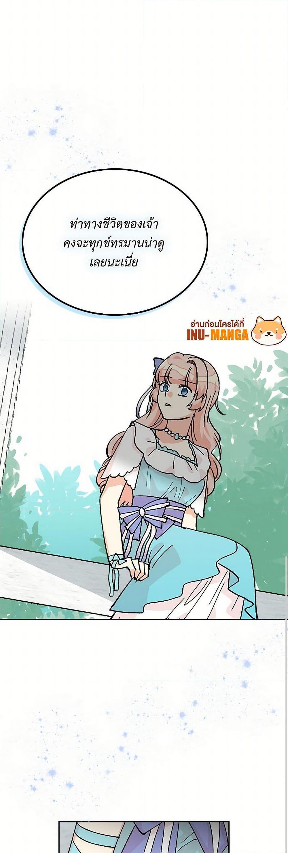 Manga-lc-com อ่านมังงะ อ่านการ์ตูน ออนไลน์ ฟรี The Antagonist’s Pet ตอนที่ 1 2 3 4 5 6 7 8 9 10 11 12 13 14 ฟรี ไม่มีโฆษณา Manga-lc - อ่าน มังงะ อ่าน การ์ตูน ออนไลน์ อ่านมังงะ ฟรี