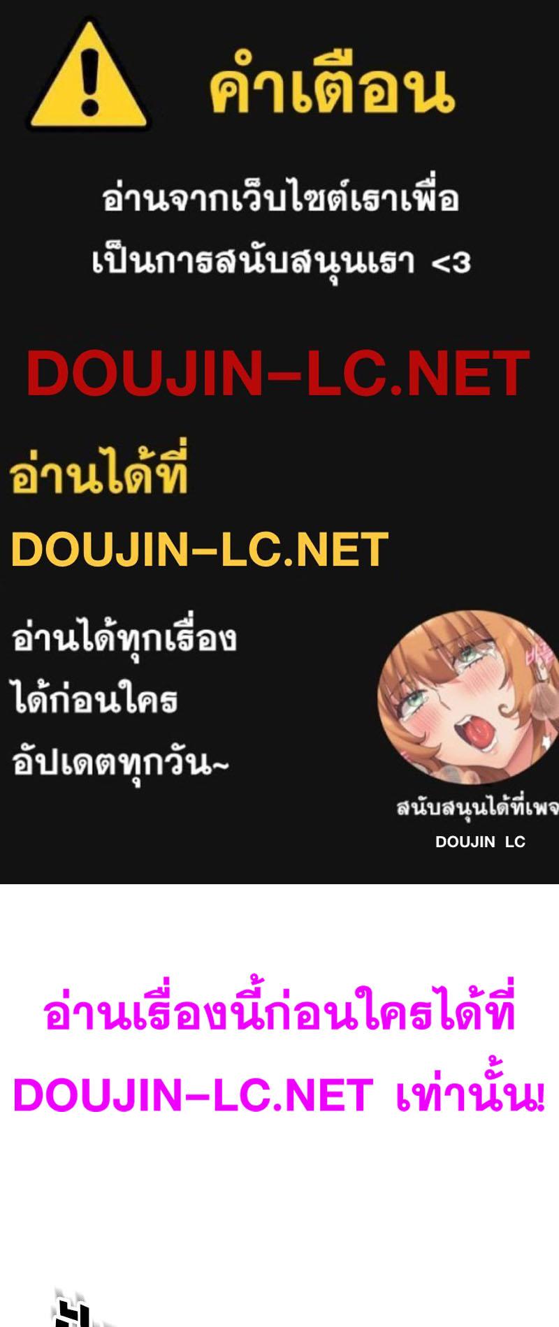 Doujin-Lc- อ่าน โดจิน มังฮวา เกาหลี ญี่ปุ่น จีน แปลไทย I Love-Hate You ตอนที่ 1 2 3 4 5 6 7 8 9 10 11 12 13 14 ฟรี ไม่มีโฆษณา อ่าน โดจิน Manhwa เกาหลี ญี่ปุ่น จีน เรามีครบ คัดมาให้เน้นๆ โดจิน 18+ รับประกันความฟินโดย  Doujin Lc