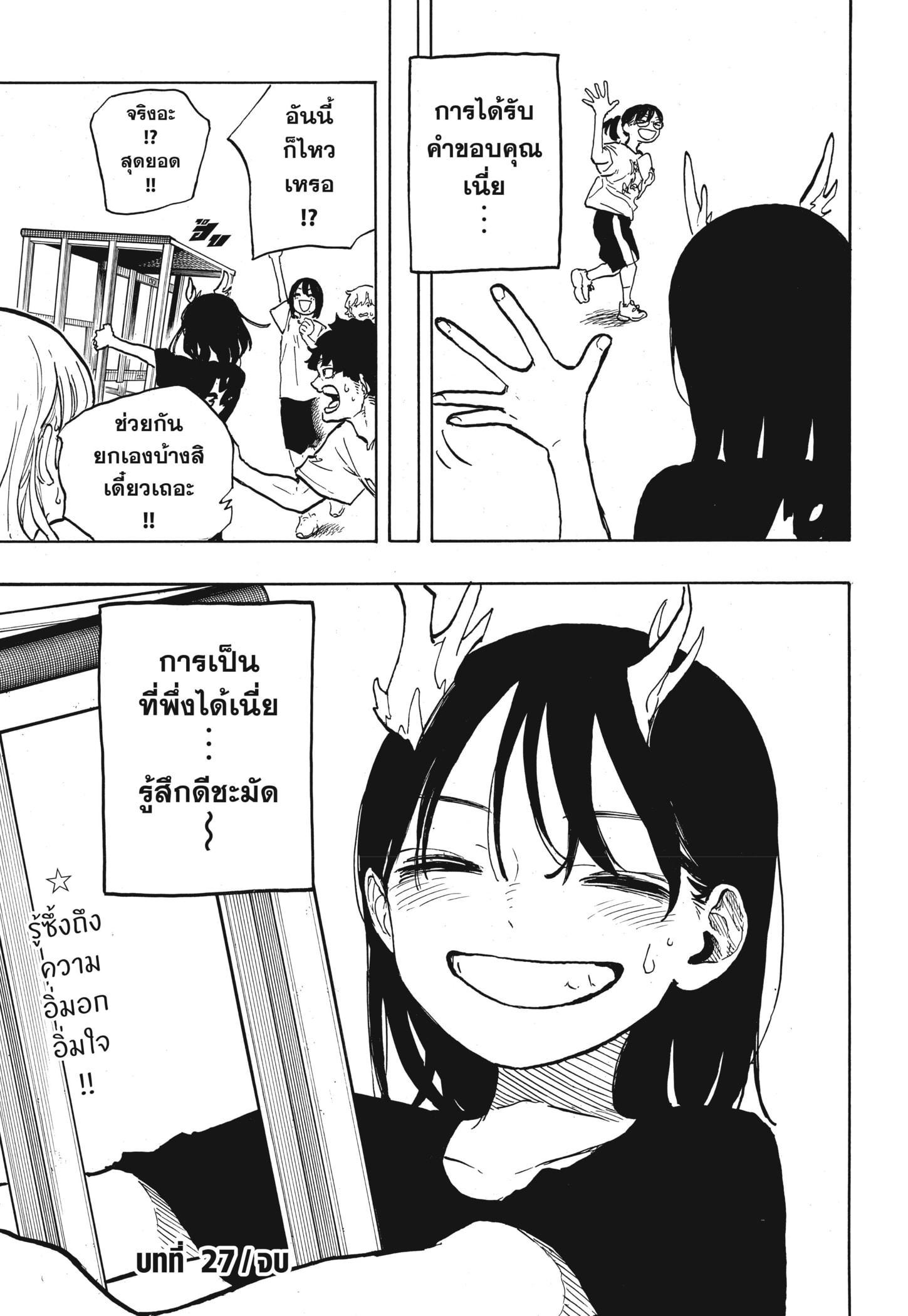 Manga-lc-com อ่านมังงะ อ่านการ์ตูน ออนไลน์ ฟรี Ruri Dragon ตอนที่ 1 2 3 4 5 6 7 8 9 10 11 12 13 14 ฟรี ไม่มีโฆษณา Manga-lc - อ่าน มังงะ อ่าน การ์ตูน ออนไลน์ อ่านมังงะ ฟรี