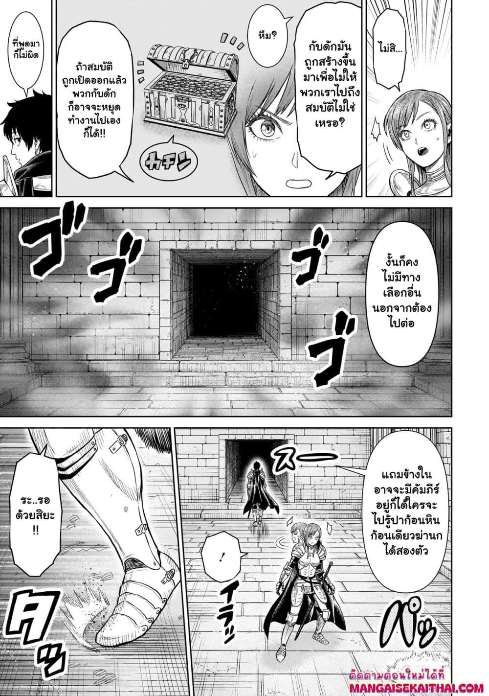 Manga-lc-com อ่านมังงะ อ่านการ์ตูน ออนไลน์ ฟรี Ninja no Kishi ตอนที่ 1 2 3 4 5 6 7 8 9 10 11 12 13 14 ฟรี ไม่มีโฆษณา Manga-lc - อ่าน มังงะ อ่าน การ์ตูน ออนไลน์ อ่านมังงะ ฟรี