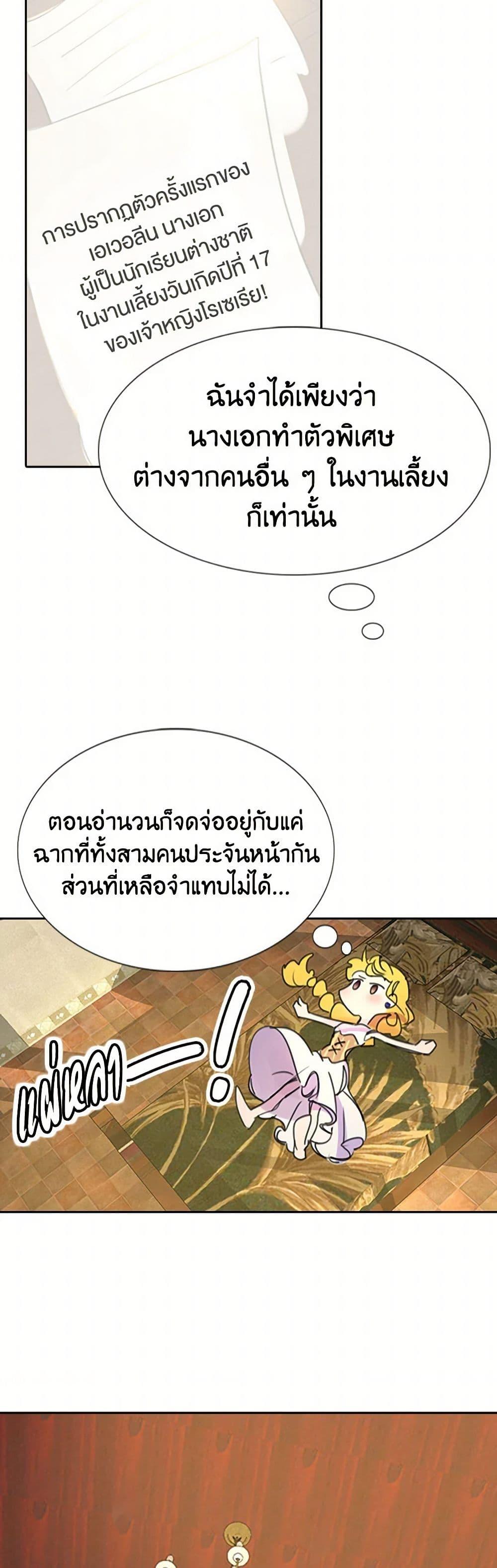 Manga-lc-com อ่านมังงะ อ่านการ์ตูน ออนไลน์ ฟรี Miss Not-So Sidekick ตอนที่ 1 2 3 4 5 6 7 8 9 10 11 12 13 14 ฟรี ไม่มีโฆษณา Manga-lc - อ่าน มังงะ อ่าน การ์ตูน ออนไลน์ อ่านมังงะ ฟรี