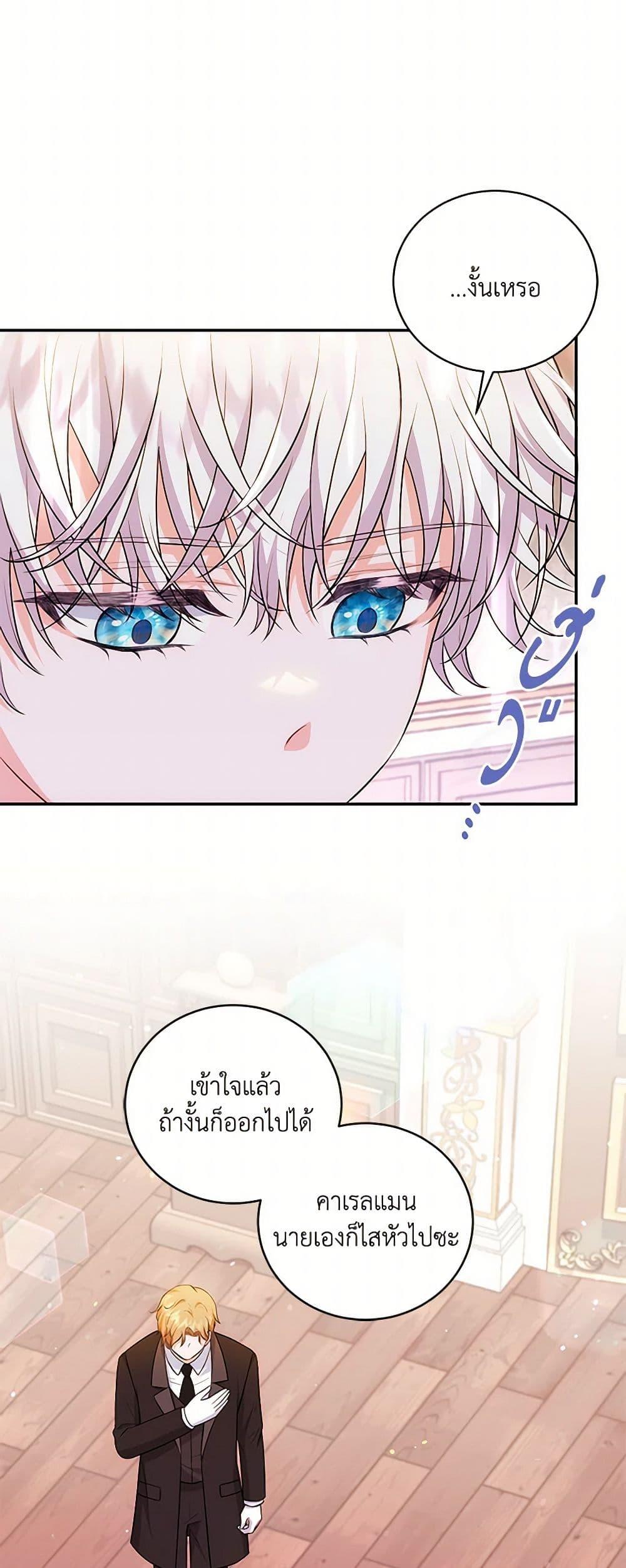 Manga-lc-com อ่านมังงะ อ่านการ์ตูน ออนไลน์ ฟรี The S-Class Baby Princess Is Too Powerful ตอนที่ 1 2 3 4 5 6 7 8 9 10 11 12 13 14 ฟรี ไม่มีโฆษณา Manga-lc - อ่าน มังงะ อ่าน การ์ตูน ออนไลน์ อ่านมังงะ ฟรี