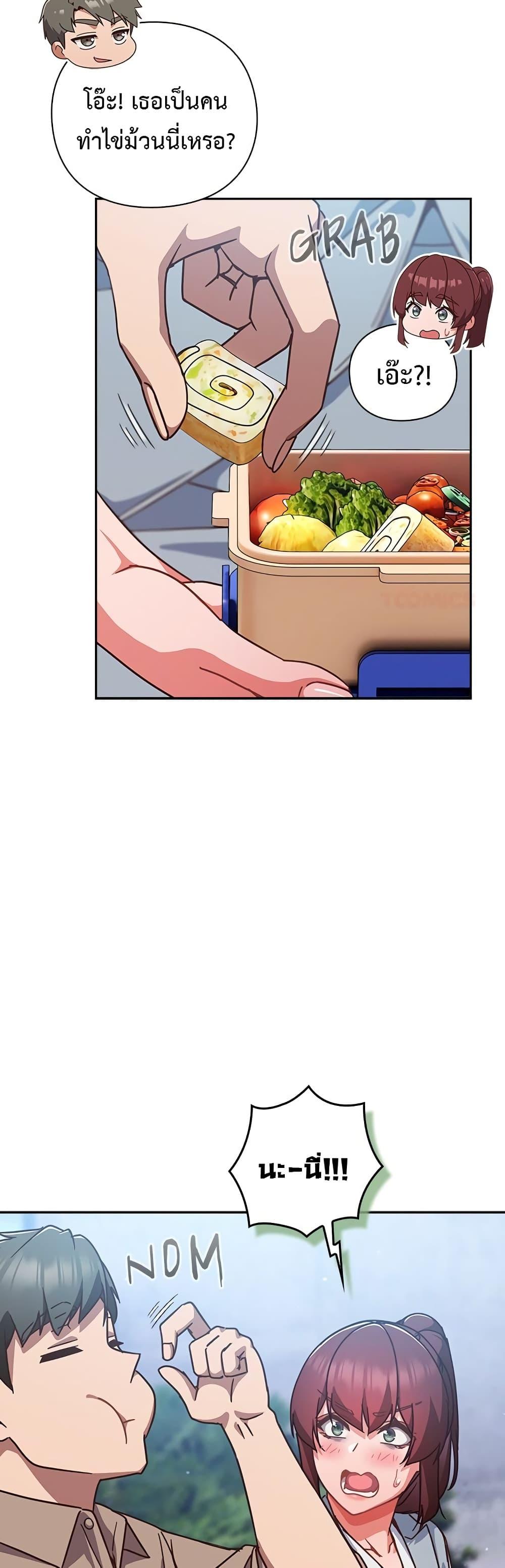 Doujin-Lc- อ่าน โดจิน มังฮวา เกาหลี ญี่ปุ่น จีน แปลไทย Let’s Play Hooky ตอนที่ 1 2 3 4 5 6 7 8 9 10 11 12 13 14 ฟรี ไม่มีโฆษณา อ่าน โดจิน Manhwa เกาหลี ญี่ปุ่น จีน เรามีครบ คัดมาให้เน้นๆ โดจิน 18+ รับประกันความฟินโดย  Doujin Lc