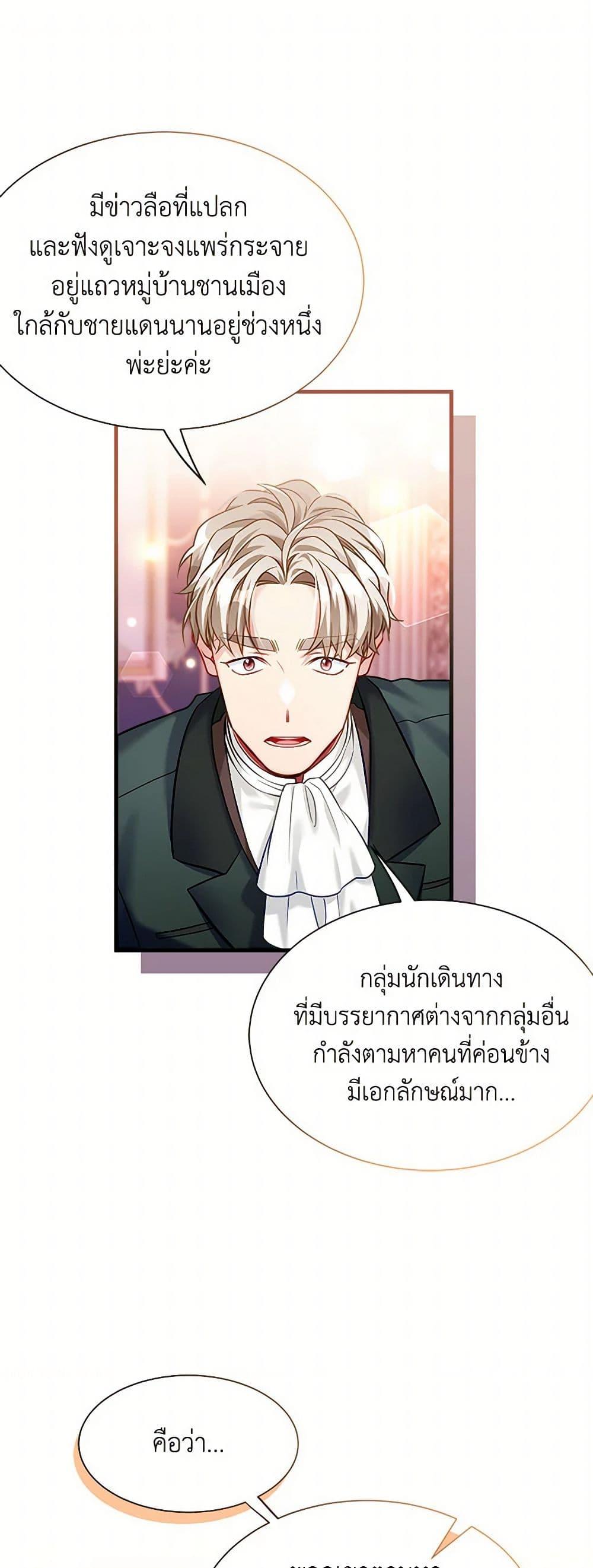 Manga-lc-com อ่านมังงะ อ่านการ์ตูน ออนไลน์ ฟรี Not-Sew-Wicked Stepmom ตอนที่ 1 2 3 4 5 6 7 8 9 10 11 12 13 14 ฟรี ไม่มีโฆษณา Manga-lc - อ่าน มังงะ อ่าน การ์ตูน ออนไลน์ อ่านมังงะ ฟรี