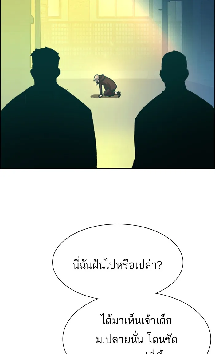 พี่ชายสายบอดี้การ์ด ตอนที่ 99 รูปที่ 104