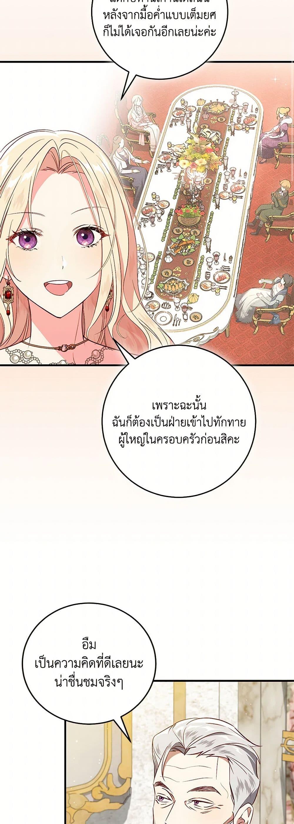Manga-lc-com อ่านมังงะ อ่านการ์ตูน ออนไลน์ ฟรี I’ll Take the Dukedom From Today ตอนที่ 1 2 3 4 5 6 7 8 9 10 11 12 13 14 ฟรี ไม่มีโฆษณา Manga-lc - อ่าน มังงะ อ่าน การ์ตูน ออนไลน์ อ่านมังงะ ฟรี