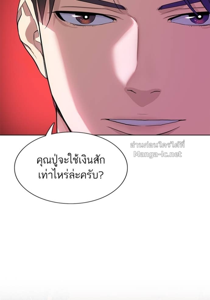Doujin-Lc- อ่าน โดจิน มังฮวา เกาหลี ญี่ปุ่น จีน แปลไทย Reborn Rich ตอนที่ 1 2 3 4 5 6 7 8 9 10 11 12 13 14 ฟรี ไม่มีโฆษณา อ่าน โดจิน Manhwa เกาหลี ญี่ปุ่น จีน เรามีครบ คัดมาให้เน้นๆ โดจิน 18+ รับประกันความฟินโดย Doujin Lc