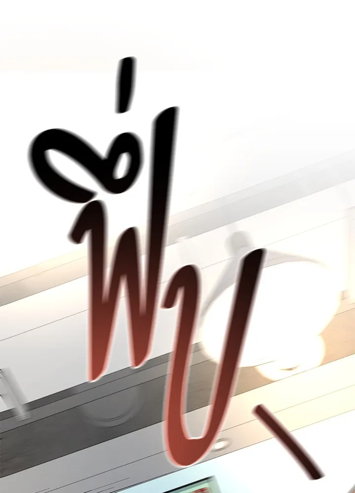 ราชาลานประลอง ตอนที่ 17 รูปที่ 166