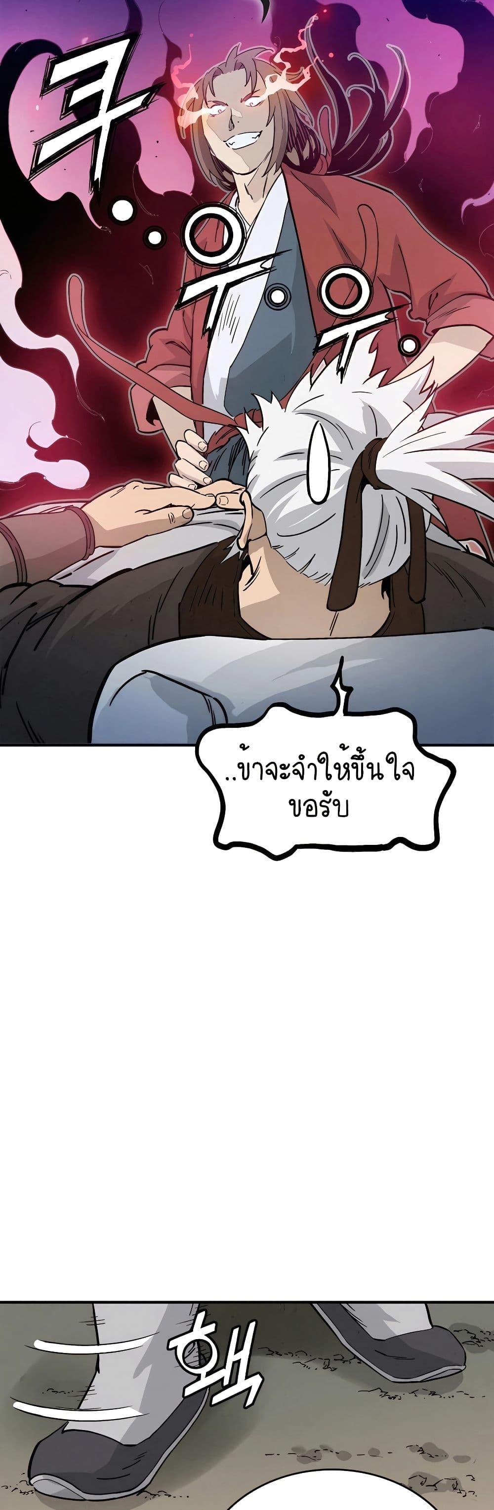 Manga-lc-com อ่านมังงะ อ่านการ์ตูน ออนไลน์ ฟรี I Reincarnated as a Legendary Surgeon ตอนที่ 1 2 3 4 5 6 7 8 9 10 11 12 13 14 ฟรี ไม่มีโฆษณา Manga-lc - อ่าน มังงะ อ่าน การ์ตูน ออนไลน์ อ่านมังงะ ฟรี