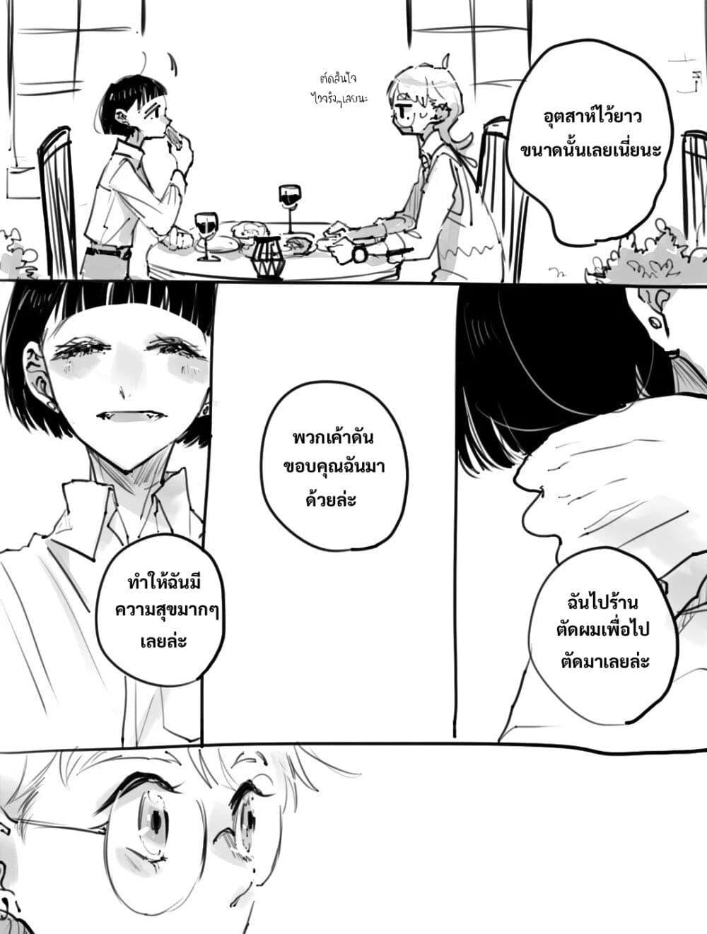 Manga-lc-com อ่านมังงะ อ่านการ์ตูน ออนไลน์ ฟรี Haru Tsuzuru, Sakura Saku Kono Heya de ตอนที่ 1 2 3 4 5 6 7 8 9 10 11 12 13 14 ฟรี ไม่มีโฆษณา Manga-lc - อ่าน มังงะ อ่าน การ์ตูน ออนไลน์ อ่านมังงะ ฟรี