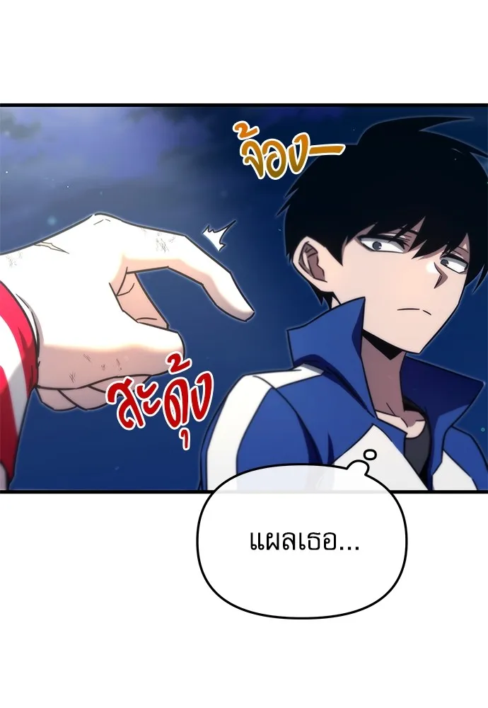 ชำแหละอะคาเดมีด้วยมีดแล่ปลา ตอนที่ 8 วีรบุรุษมักปรากฏตัวช้าเสมอ รูปที่ 23