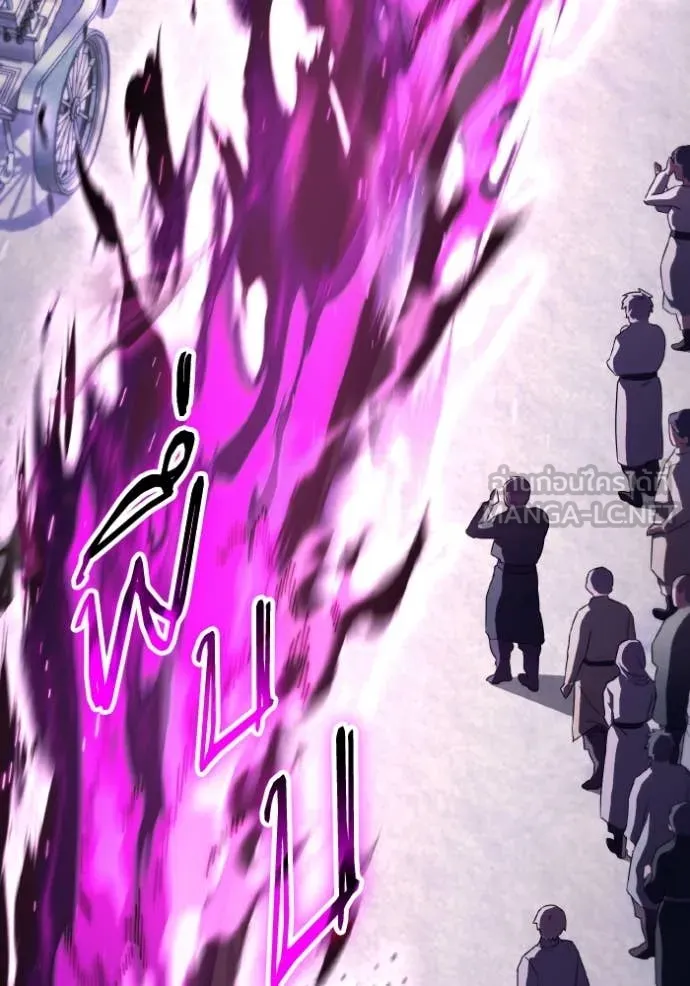 ราชินีจอมมาร ตอนที่ 49 รูปที่ 77