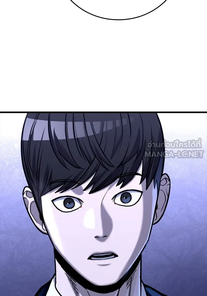 มือพิพากษา ตอนที่ 18 รูปที่ 177