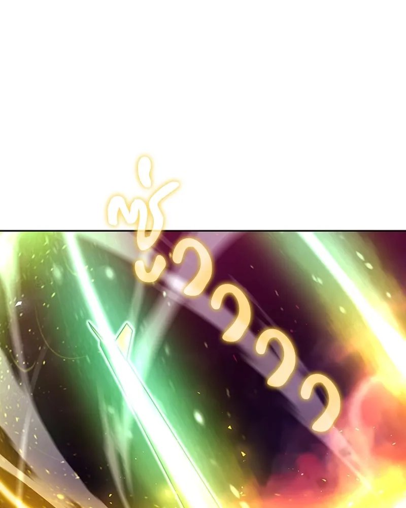 Clever Cleaning Life Of The Returned Genius Hunter ส_ดยอดฮ_นเตอร_สายคล_น ตอนที่ ตอนที่ 84 รูปที่ 81