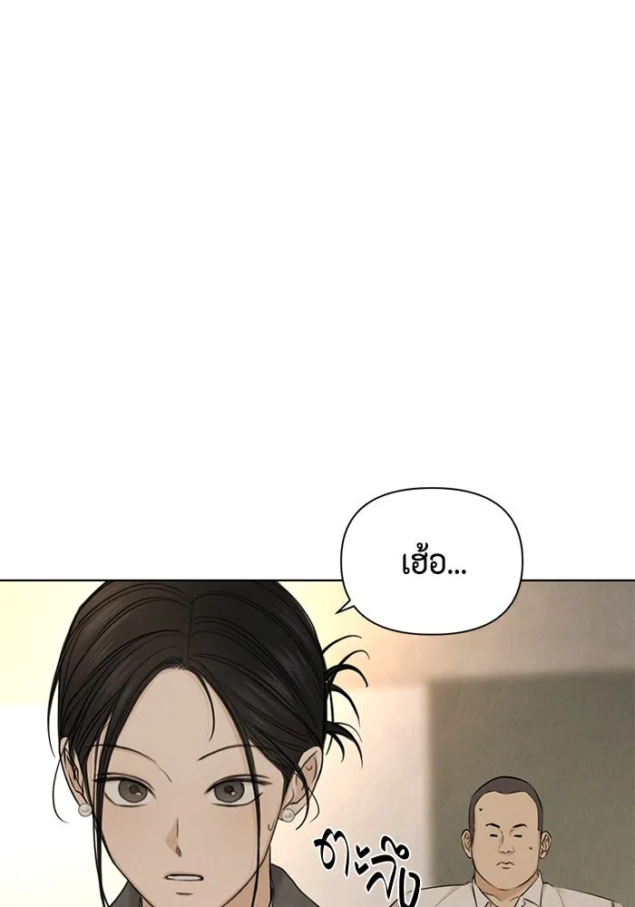 เพียงรุ่งอรุณ ตอนที่ บทส่งท้าย 1 รูปที่ 80