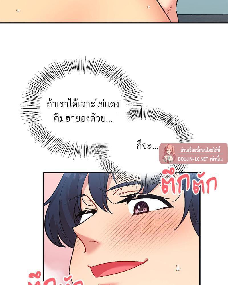 Doujin-Lc- อ่าน โดจิน มังฮวา เกาหลี ญี่ปุ่น จีน แปลไทย Playing On Hard Mode ตอนที่ 1 2 3 4 5 6 7 8 9 10 11 12 13 14 ฟรี ไม่มีโฆษณา อ่าน โดจิน Manhwa เกาหลี ญี่ปุ่น จีน เรามีครบ คัดมาให้เน้นๆ โดจิน 18+ รับประกันความฟินโดย  Doujin Lc