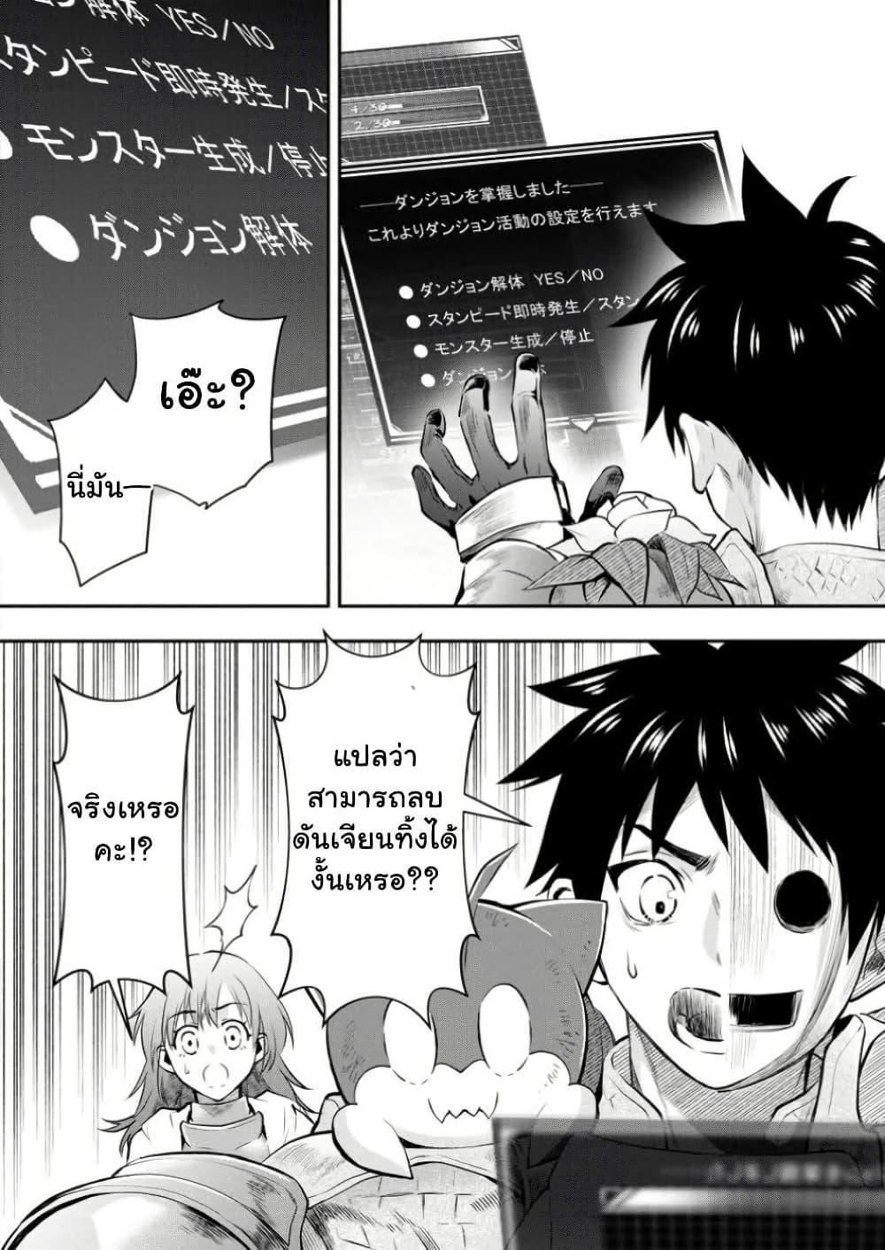 Manga-lc-com อ่านมังงะ อ่านการ์ตูน ออนไลน์ ฟรี Boken-ka ni Narou! ~ Sukiruboodo de Danjon Kouryaku ~ ตอนที่ 1 2 3 4 5 6 7 8 9 10 11 12 13 14 ฟรี ไม่มีโฆษณา Manga-lc - อ่าน มังงะ อ่าน การ์ตูน ออนไลน์ อ่านมังงะ ฟรี