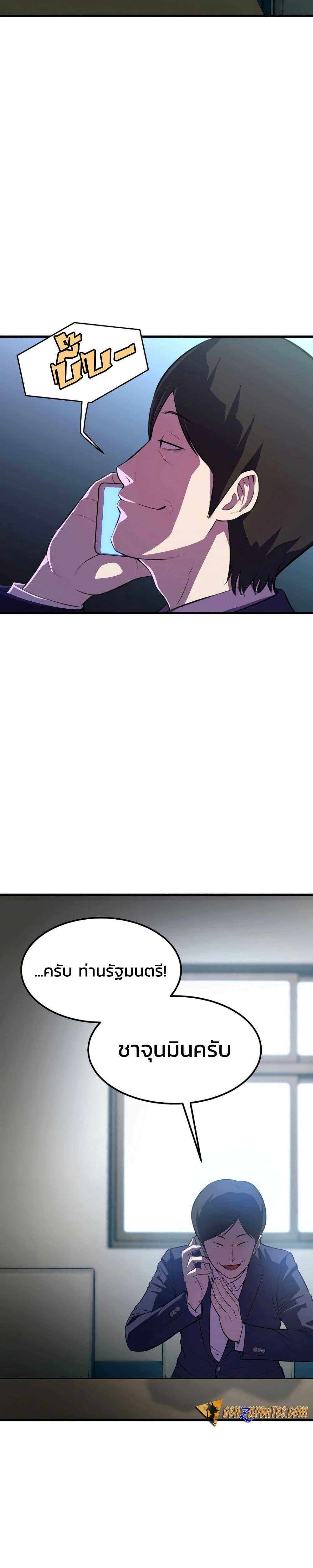 Manga-lc-com อ่านมังงะ อ่านการ์ตูน ออนไลน์ ฟรี Academy Reincarnation Hero ตอนที่ 1 2 3 4 5 6 7 8 9 10 11 12 13 14 ฟรี ไม่มีโฆษณา Manga-lc - อ่าน มังงะ อ่าน การ์ตูน ออนไลน์ อ่านมังงะ ฟรี