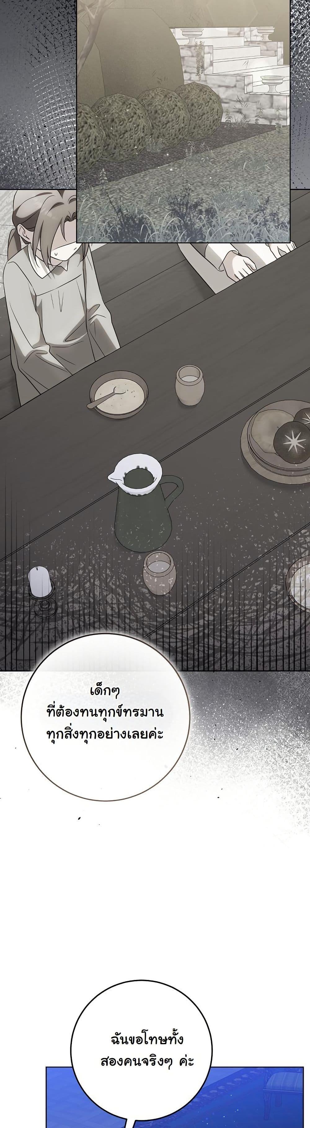 Manga-lc-com อ่านมังงะ อ่านการ์ตูน ออนไลน์ ฟรี I Will Buy Divine Power With Money! ตอนที่ 1 2 3 4 5 6 7 8 9 10 11 12 13 14 ฟรี ไม่มีโฆษณา Manga-lc - อ่าน มังงะ อ่าน การ์ตูน ออนไลน์ อ่านมังงะ ฟรี