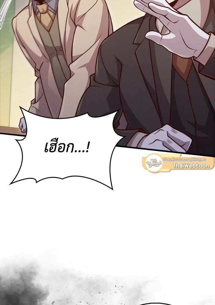 Manga-lc-com อ่านมังงะ อ่านการ์ตูน ออนไลน์ ฟรี The Lord of Coins ตอนที่ 1 2 3 4 5 6 7 8 9 10 11 12 13 14 ฟรี ไม่มีโฆษณา Manga-lc - อ่าน มังงะ อ่าน การ์ตูน ออนไลน์ อ่านมังงะ ฟรี