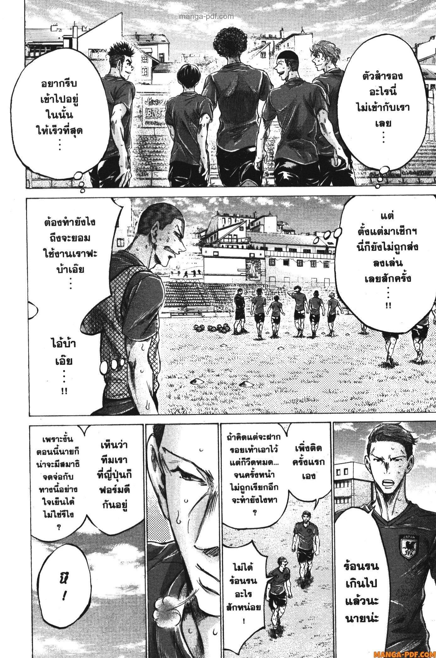 Manga-lc-com อ่านมังงะ อ่านการ์ตูน ออนไลน์ ฟรี Ao Ashi แข้งเด็กหัวใจนักสู้ ตอนที่ 1 2 3 4 5 6 7 8 9 10 11 12 13 14 ฟรี ไม่มีโฆษณา Manga-lc - อ่าน มังงะ อ่าน การ์ตูน ออนไลน์ อ่านมังงะ ฟรี