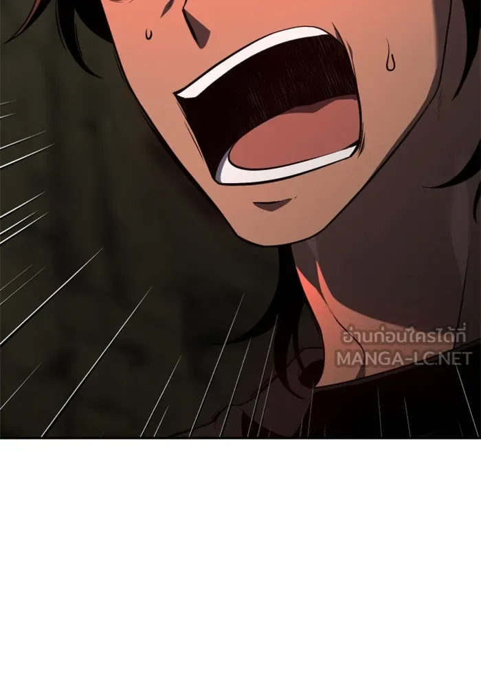 อดีตบอสหอคอย ตอนที่ 9 รูปที่ 21