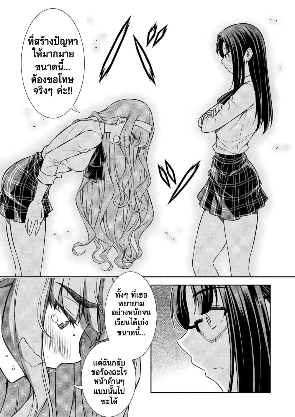 Manga-lc-com อ่านมังงะ อ่านการ์ตูน ออนไลน์ ฟรี JK kara Yarinaosu Silver Plan ตอนที่ 1 2 3 4 5 6 7 8 9 10 11 12 13 14 ฟรี ไม่มีโฆษณา Manga-lc - อ่าน มังงะ อ่าน การ์ตูน ออนไลน์ อ่านมังงะ ฟรี