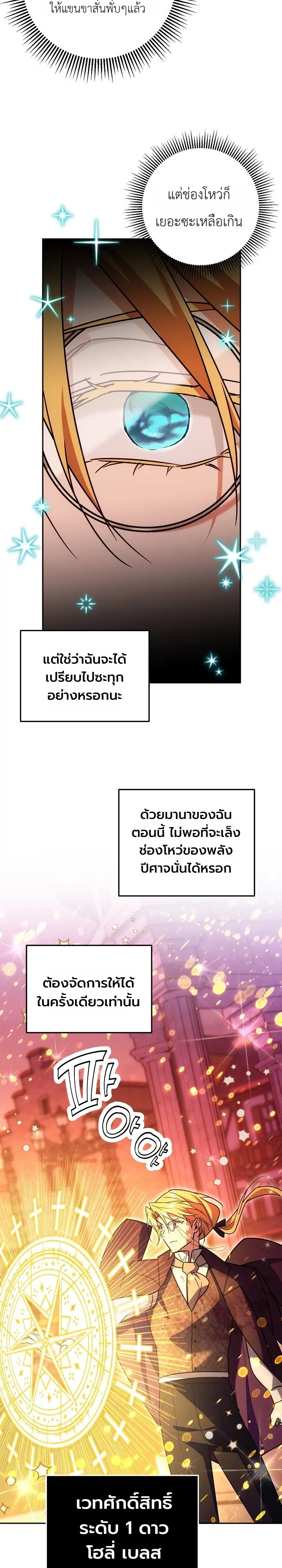 Manga-lc-com อ่านมังงะ อ่านการ์ตูน ออนไลน์ ฟรี The Genius Professor Wants An Easy Life ศาสตราจารย์อัจฉริยะผ ตอนที่ 1 2 3 4 5 6 7 8 9 10 11 12 13 14 ฟรี ไม่มีโฆษณา Manga-lc - อ่าน มังงะ อ่าน การ์ตูน ออนไลน์ อ่านมังงะ ฟรี