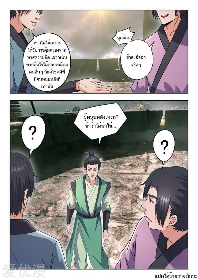 Manga-lc-com อ่านมังงะ อ่านการ์ตูน ออนไลน์ ฟรี Martial Master ตอนที่ 1 2 3 4 5 6 7 8 9 10 11 12 13 14 ฟรี ไม่มีโฆษณา Manga-lc - อ่าน มังงะ อ่าน การ์ตูน ออนไลน์ อ่านมังงะ ฟรี