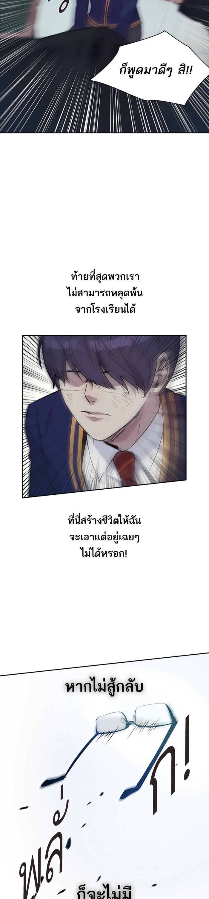 Manga-lc-com อ่านมังงะ อ่านการ์ตูน ออนไลน์ ฟรี The World Is Money and Power กลโกงโลกพนัน ตอนที่ 1 2 3 4 5 6 7 8 9 10 11 12 13 14 ฟรี ไม่มีโฆษณา Manga-lc - อ่าน มังงะ อ่าน การ์ตูน ออนไลน์ อ่านมังงะ ฟรี