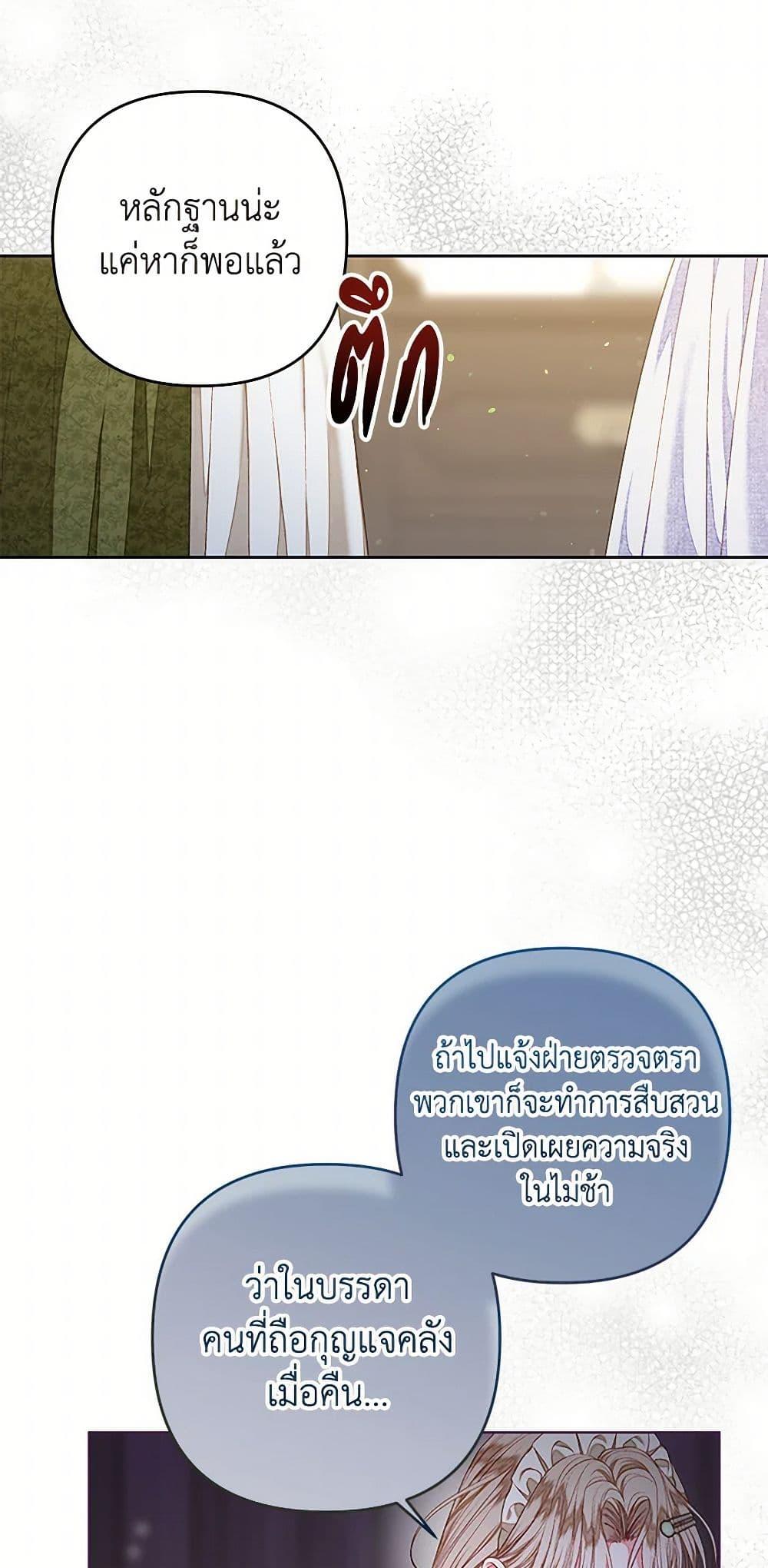 Manga-lc-com อ่านมังงะ อ่านการ์ตูน ออนไลน์ ฟรี The Princess Maid ตอนที่ 1 2 3 4 5 6 7 8 9 10 11 12 13 14 ฟรี ไม่มีโฆษณา Manga-lc - อ่าน มังงะ อ่าน การ์ตูน ออนไลน์ อ่านมังงะ ฟรี