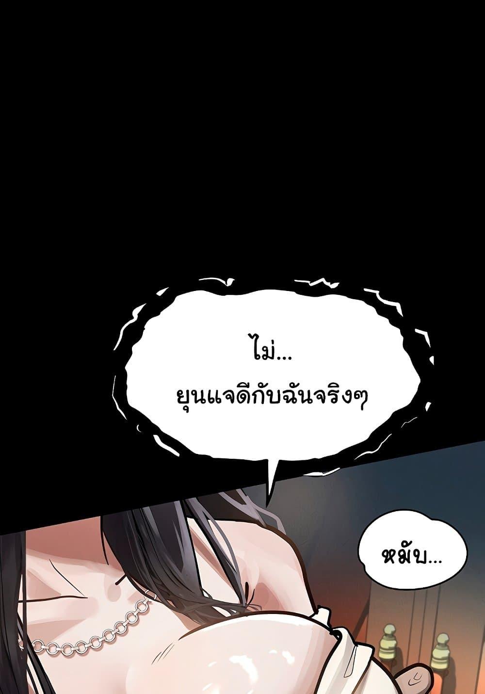 Doujin-Lc- อ่าน โดจิน มังฮวา เกาหลี ญี่ปุ่น จีน แปลไทย Dirty Talk ตอนที่ 1 2 3 4 5 6 7 8 9 10 11 12 13 14 ฟรี ไม่มีโฆษณา อ่าน โดจิน Manhwa เกาหลี ญี่ปุ่น จีน เรามีครบ คัดมาให้เน้นๆ โดจิน 18+ รับประกันความฟินโดย  Doujin Lc