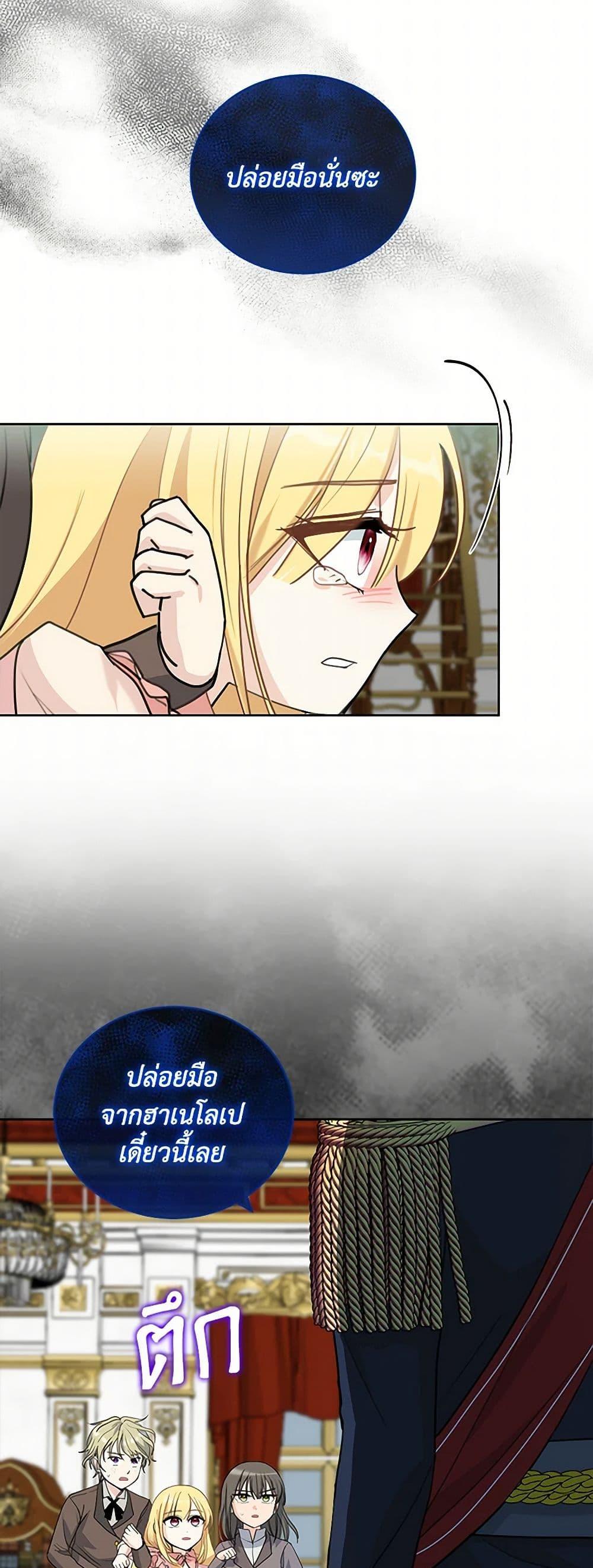 Manga-lc-com อ่านมังงะ อ่านการ์ตูน ออนไลน์ ฟรี I’ll Protect You, Daddy! ตอนที่ 1 2 3 4 5 6 7 8 9 10 11 12 13 14 ฟรี ไม่มีโฆษณา Manga-lc - อ่าน มังงะ อ่าน การ์ตูน ออนไลน์ อ่านมังงะ ฟรี