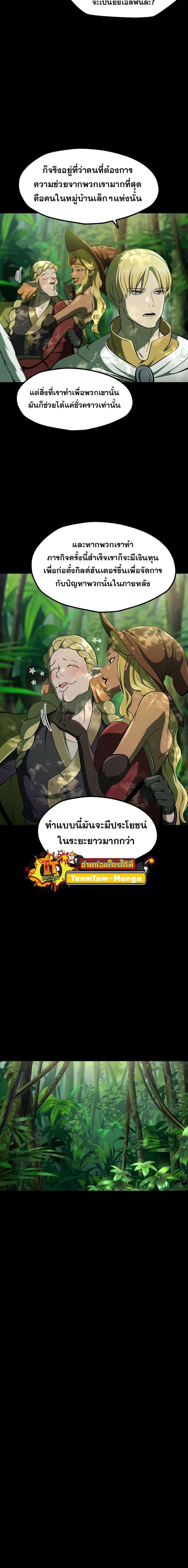 Manga-lc-com อ่านมังงะ อ่านการ์ตูน ออนไลน์ ฟรี Survival Of Blade King ตอนที่ 1 2 3 4 5 6 7 8 9 10 11 12 13 14 ฟรี ไม่มีโฆษณา Manga-lc - อ่าน มังงะ อ่าน การ์ตูน ออนไลน์ อ่านมังงะ ฟรี