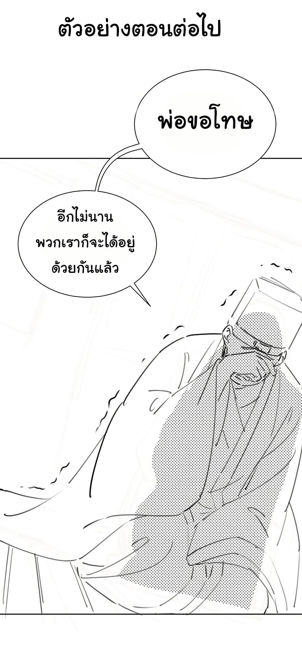 Manga-lc-com อ่านมังงะ อ่านการ์ตูน ออนไลน์ ฟรี I Really Don’t Want to Be a Fairy ตอนที่ 1 2 3 4 5 6 7 8 9 10 11 12 13 14 ฟรี ไม่มีโฆษณา Manga-lc - อ่าน มังงะ อ่าน การ์ตูน ออนไลน์ อ่านมังงะ ฟรี
