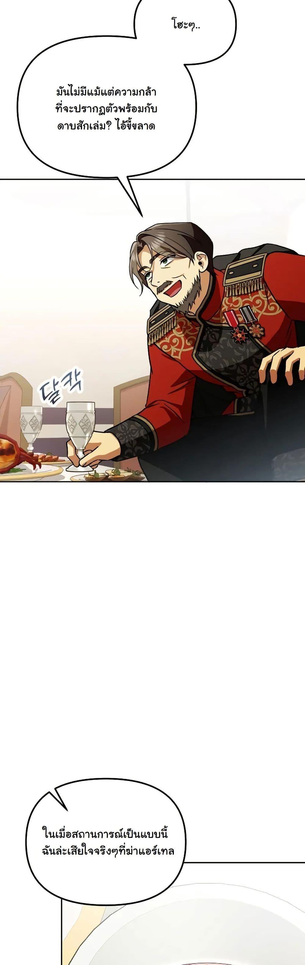 Manga-lc-com อ่านมังงะ อ่านการ์ตูน ออนไลน์ ฟรี A Slave of Rubelfast ตอนที่ 1 2 3 4 5 6 7 8 9 10 11 12 13 14 ฟรี ไม่มีโฆษณา Manga-lc - อ่าน มังงะ อ่าน การ์ตูน ออนไลน์ อ่านมังงะ ฟรี